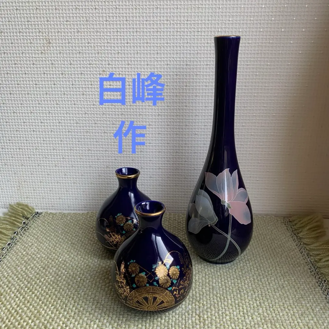 2026年最新】九谷白峰の人気アイテム - メルカリ