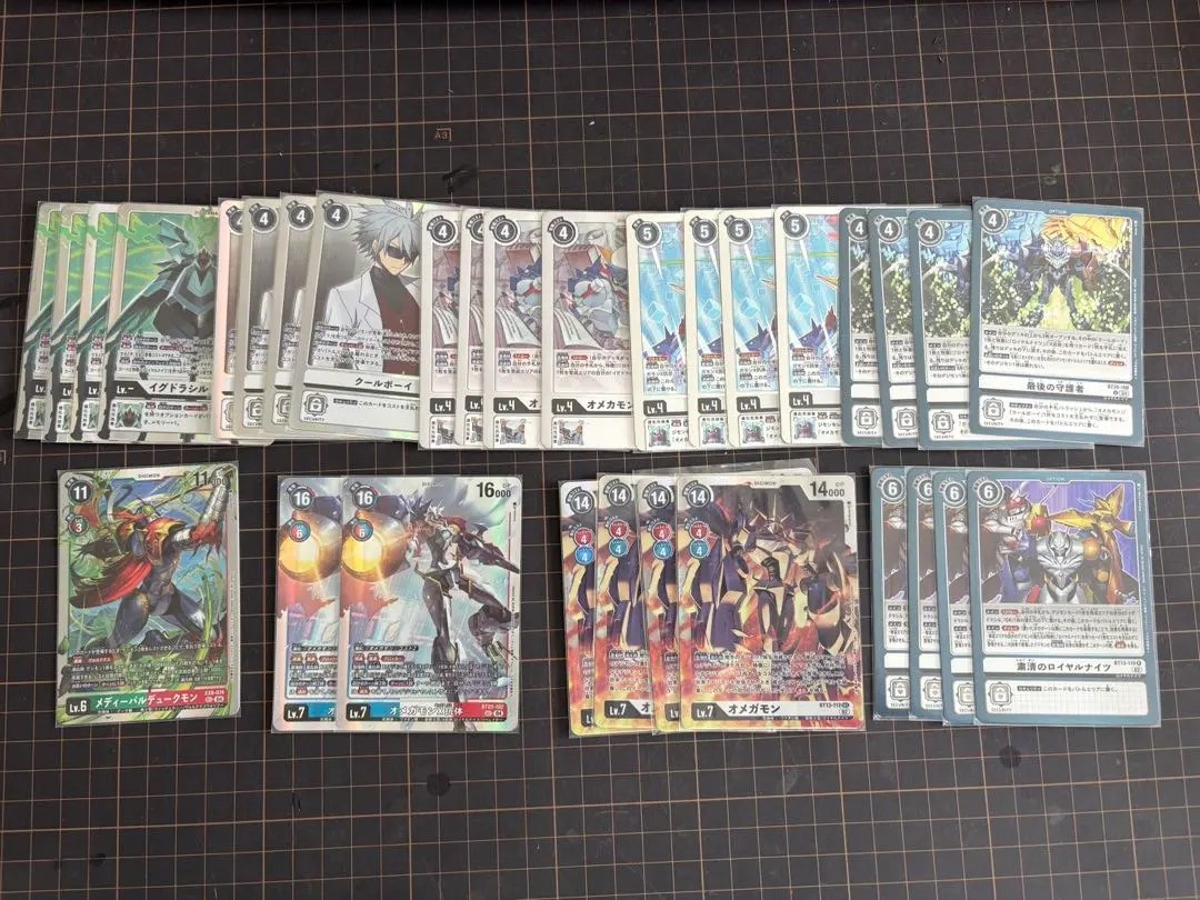 2026年最新】クールボーイ デジモンの人気アイテム - メルカリ