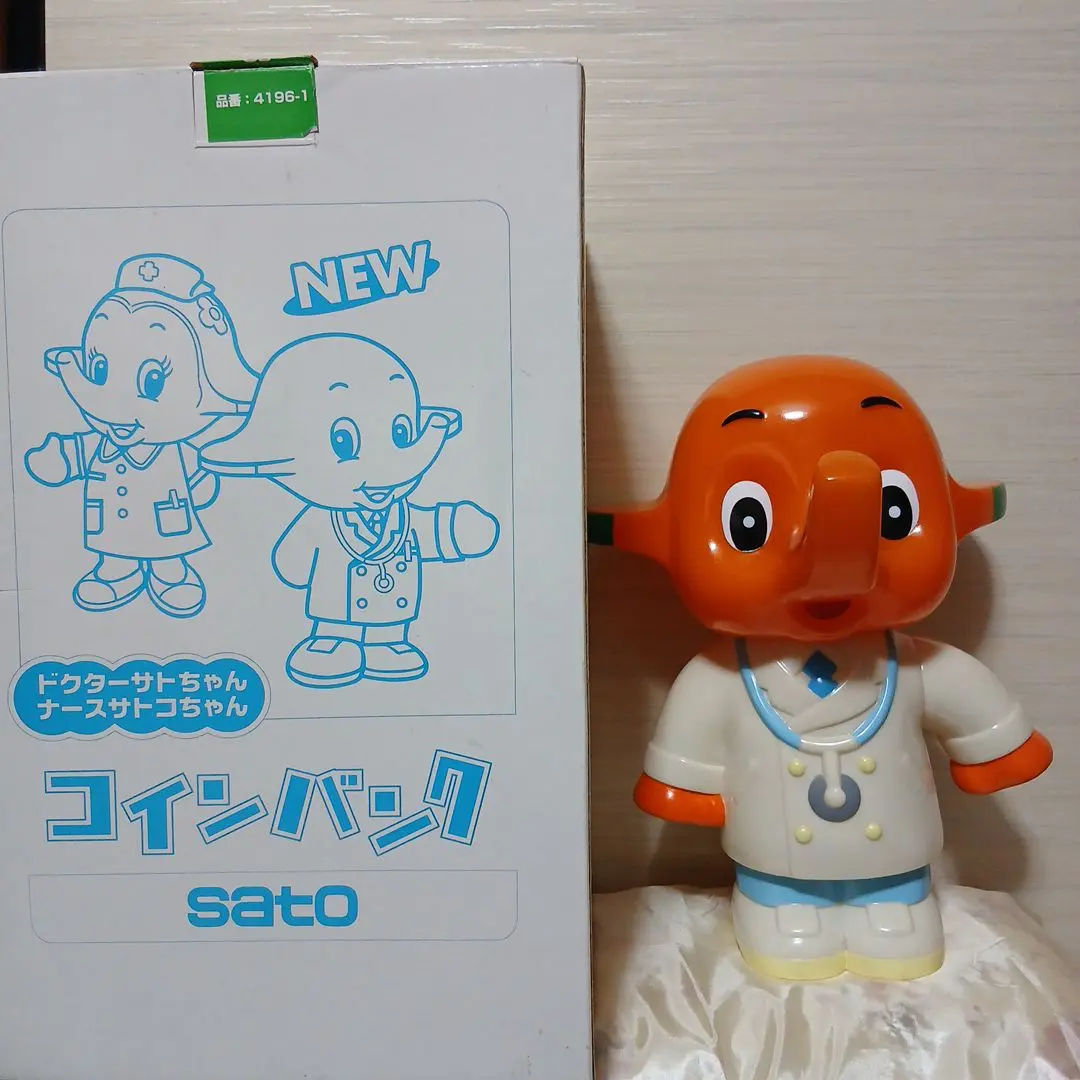 2026年最新】ドクターサトちゃんの人気アイテム - メルカリ