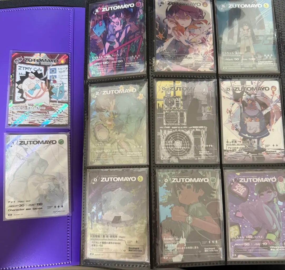 2026年最新】ずとまよ カード シークレットの人気アイテム - メルカリ