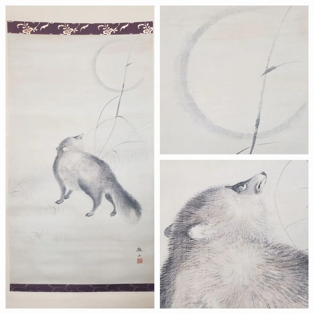 2026年最新】掛け軸 円山応挙の人気アイテム - メルカリ