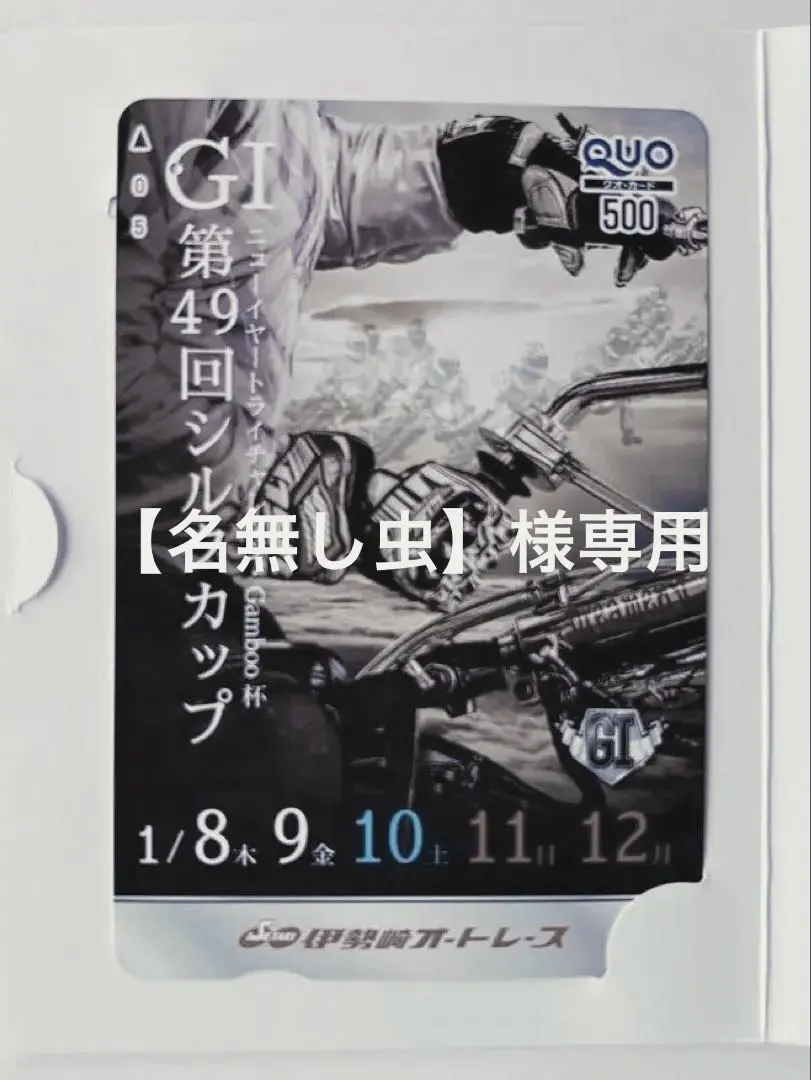 2026年最新】オートレース おもちゃの人気アイテム - メルカリ