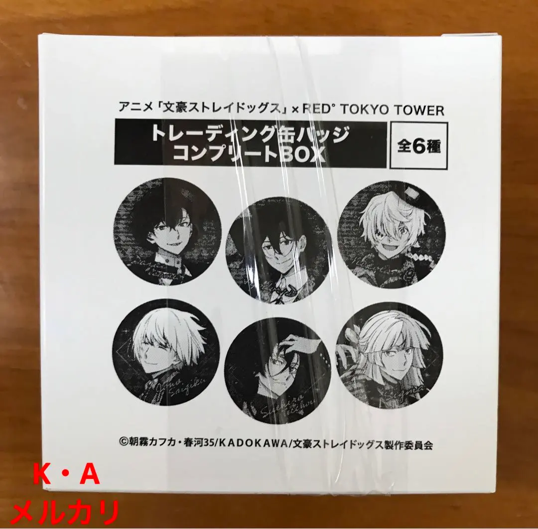 2026年最新】太宰治 缶バッジ 東京タワーの人気アイテム - メルカリ
