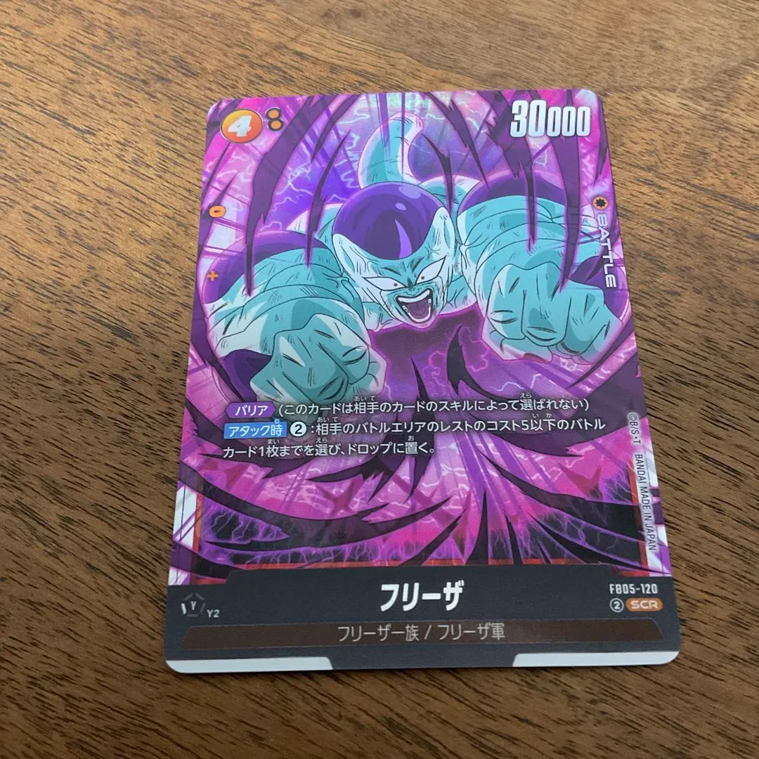 2026年最新】タイプ：バトル フュージョンワールドの人気アイテム