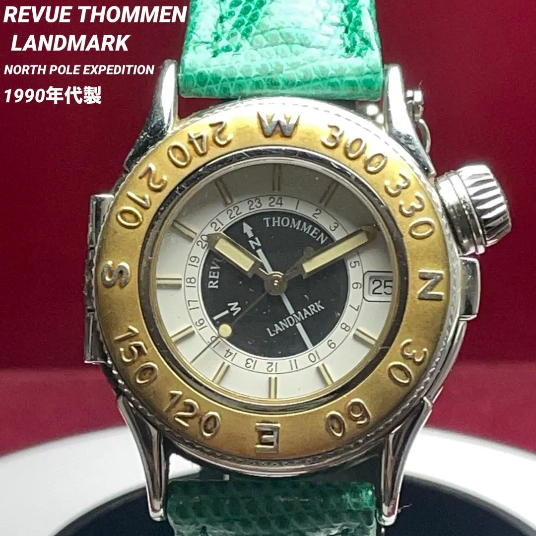 2026年最新】レビュートーメン ランドマークの人気アイテム - メルカリ