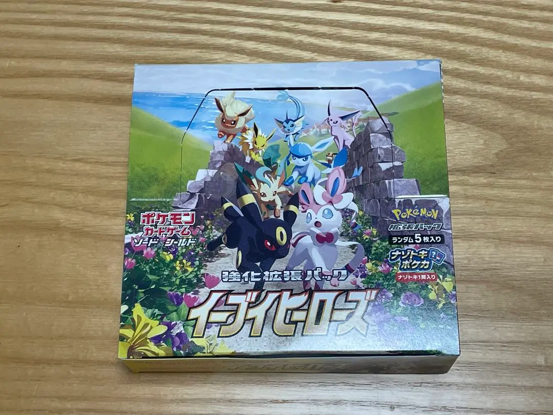 2026年最新】イーブイヒーローズ BOX 空箱の人気アイテム - メルカリ