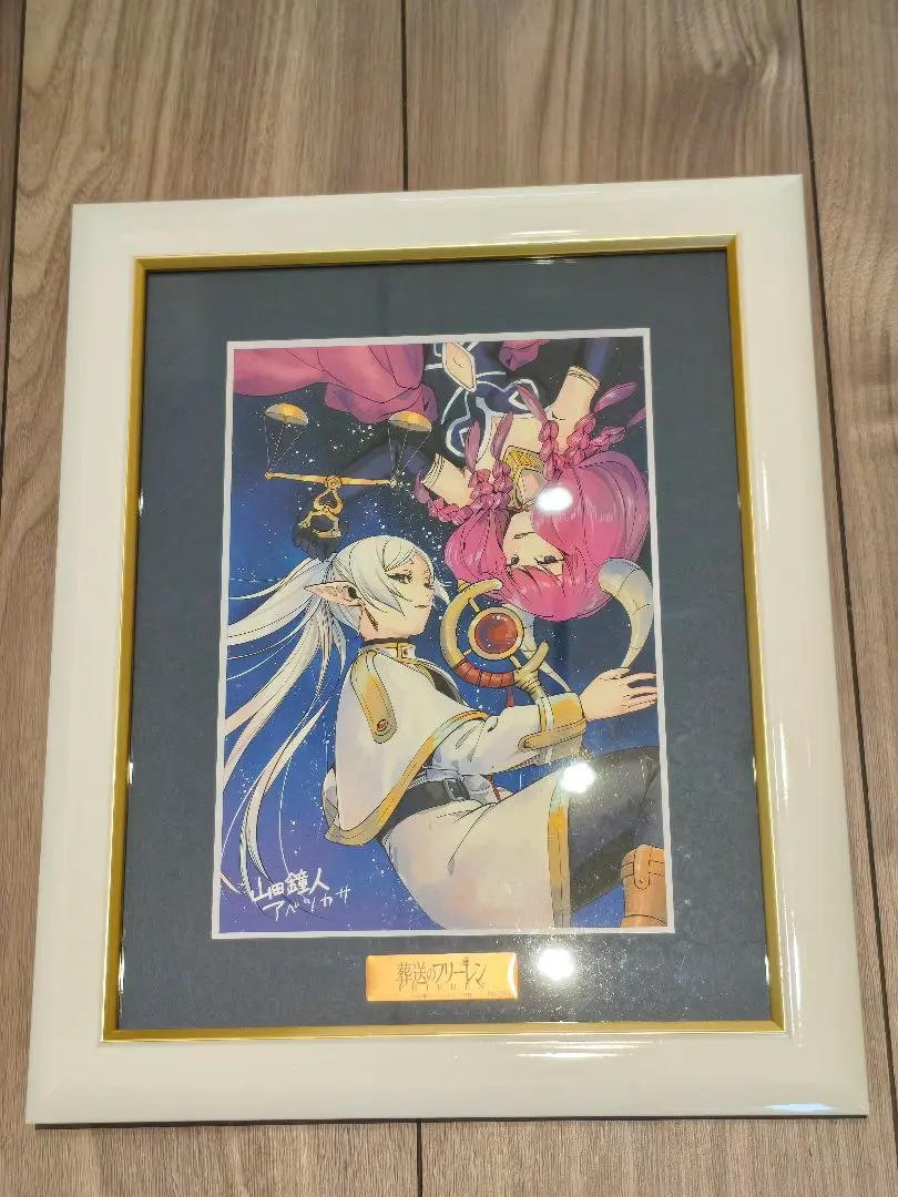 2026年最新】葬送のフリーレン 複製原画 a5の人気アイテム - メルカリ