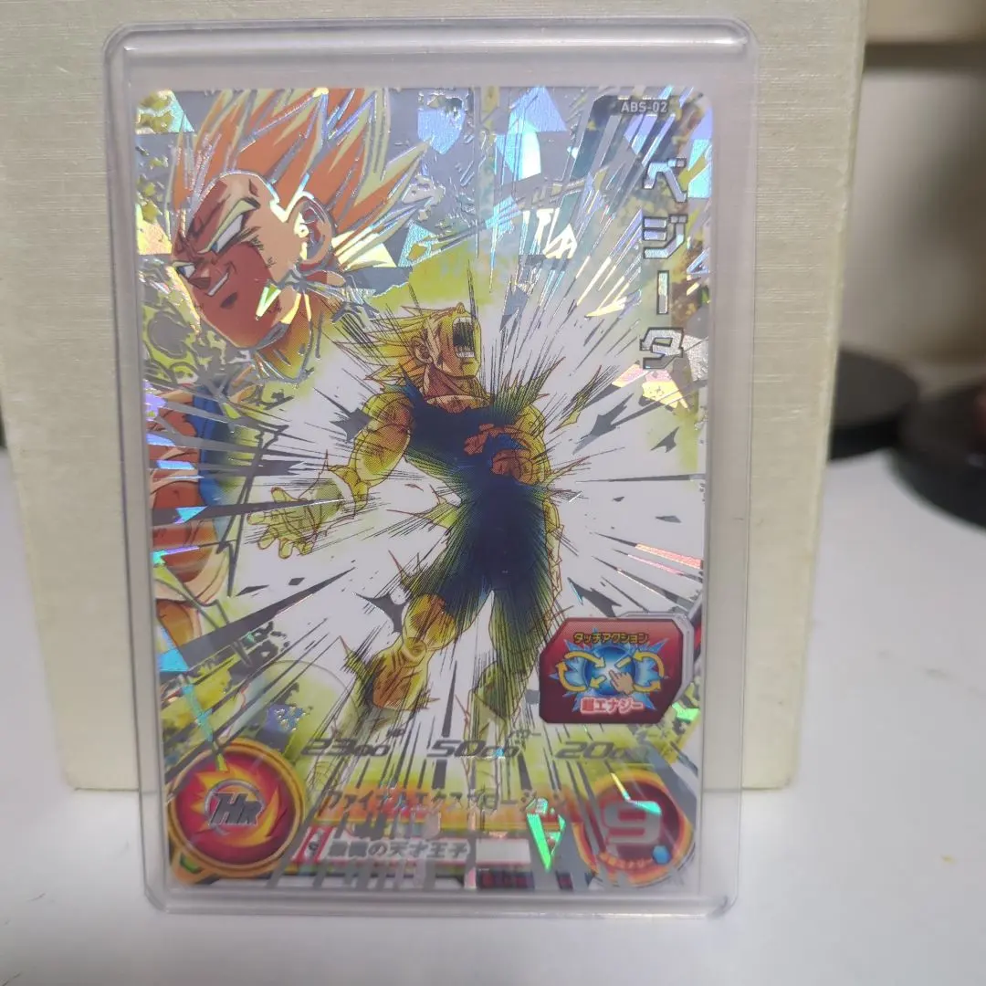 2026年最新】abs-02 ベジータの人気アイテム - メルカリ