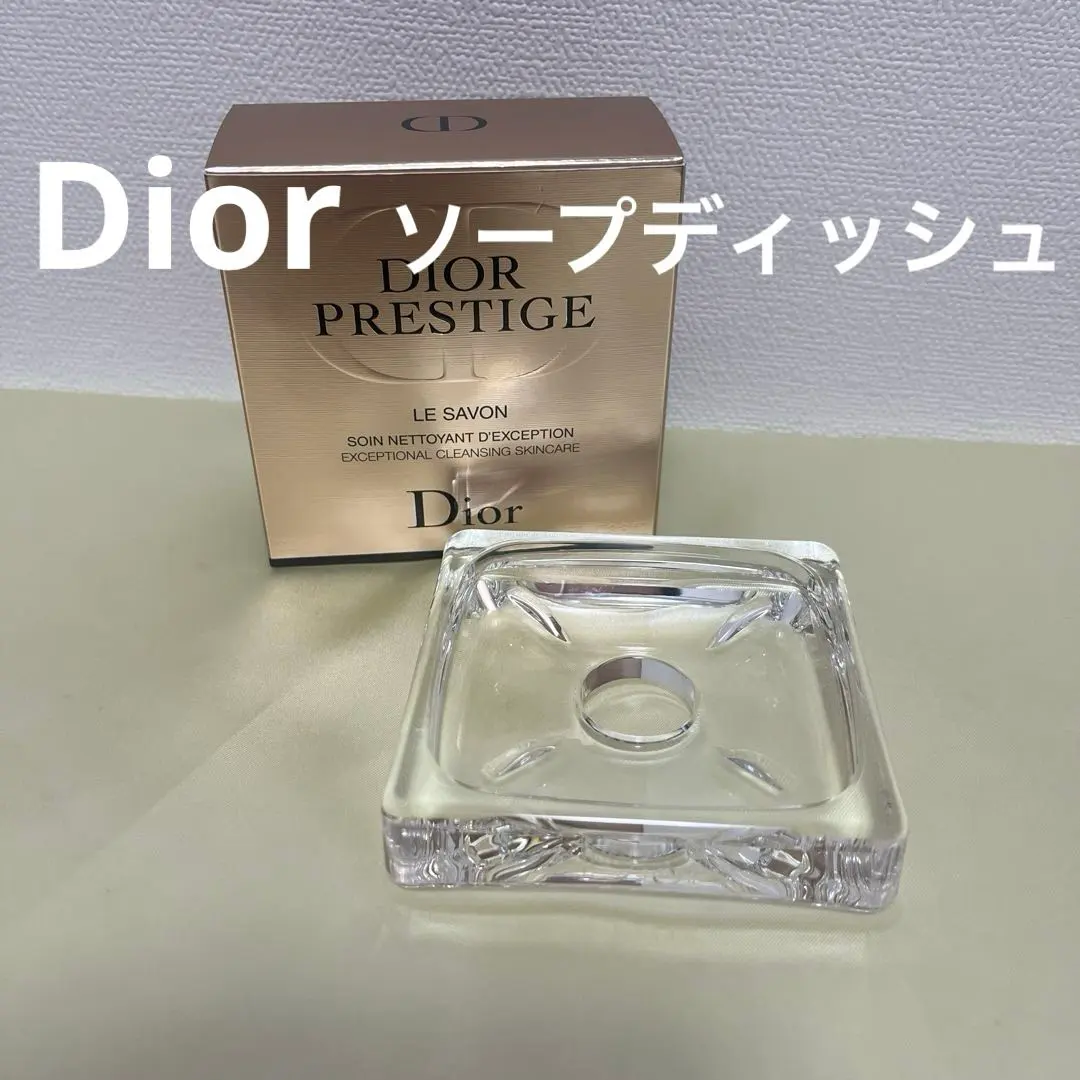 2026年最新】ディオールソープディッシュの人気アイテム - メルカリ