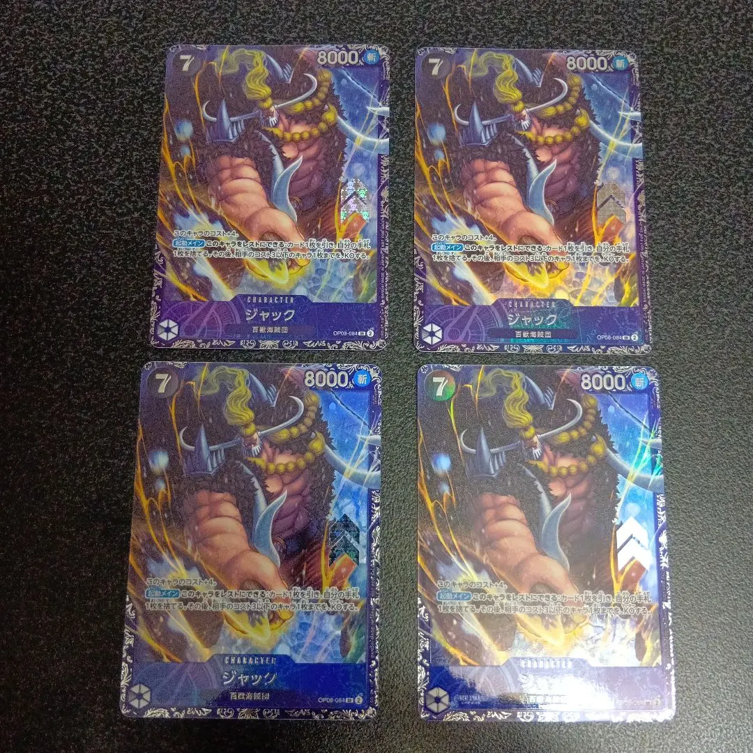 2026年最新】ワンピースカード ジャック フラシの人気アイテム - メルカリ