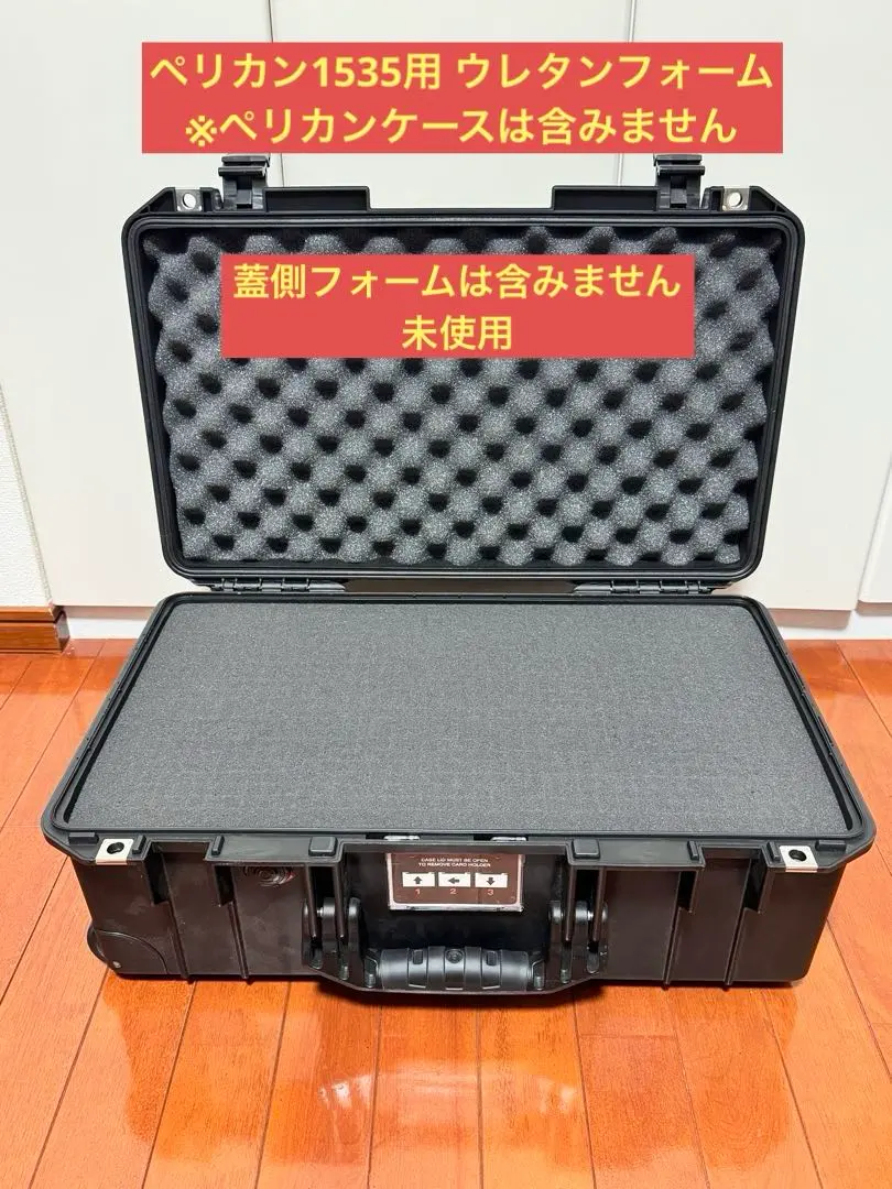 2026年最新】ペリカンケース 1510の人気アイテム - メルカリ