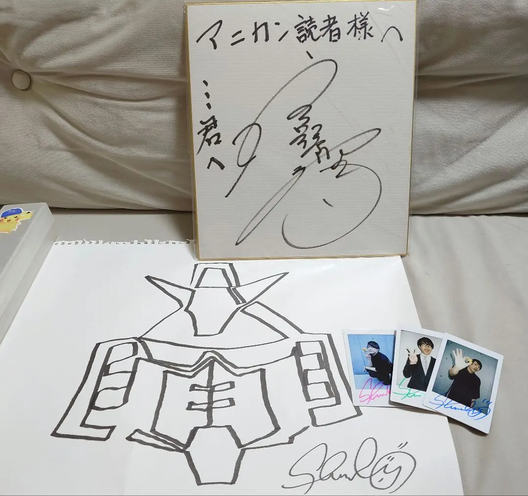 m97495525815_1.jpg?1744648299