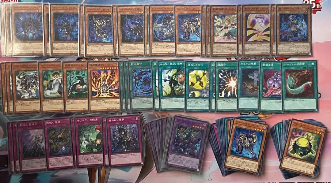 2026年最新】プレイマット エルシャドールの人気アイテム - メルカリ