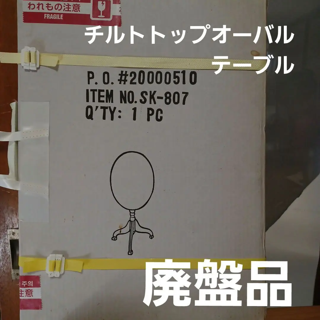 2026年最新】トールペイント 白木 ワインテーブルの人気アイテム