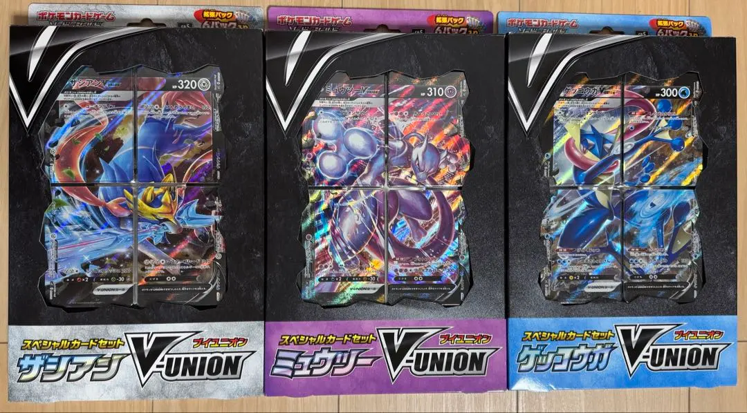 2026年最新】ゲッコウガv-union 未開封の人気アイテム - メルカリ