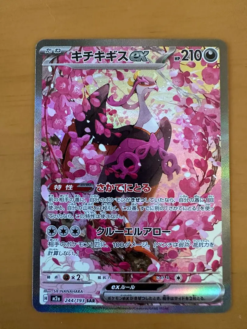 2026年最新】#ハイクラスパックMEGAドリームexの人気アイテム - メルカリ