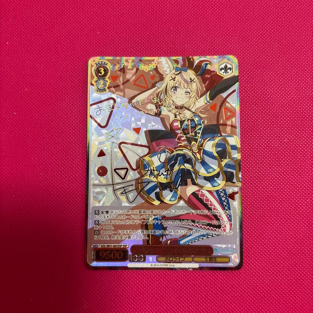 2026年最新】尾丸ポルカ sspの人気アイテム - メルカリ