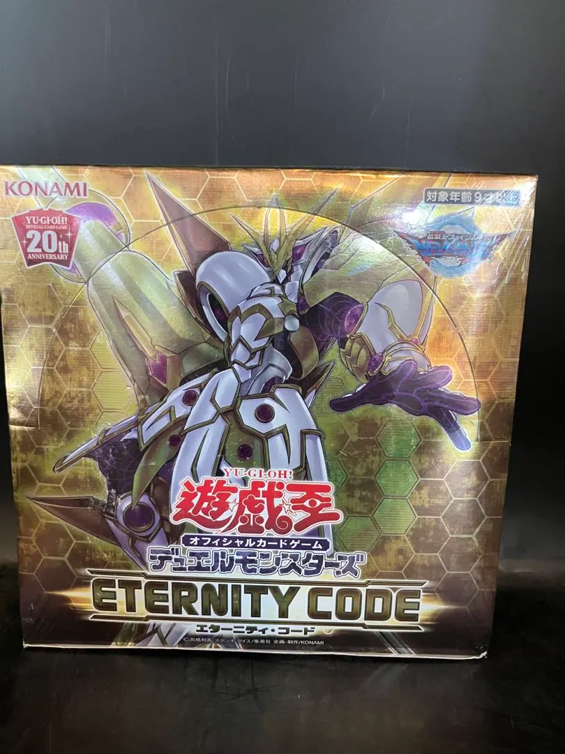 2026年最新】エターニティコードの人気アイテム - メルカリ