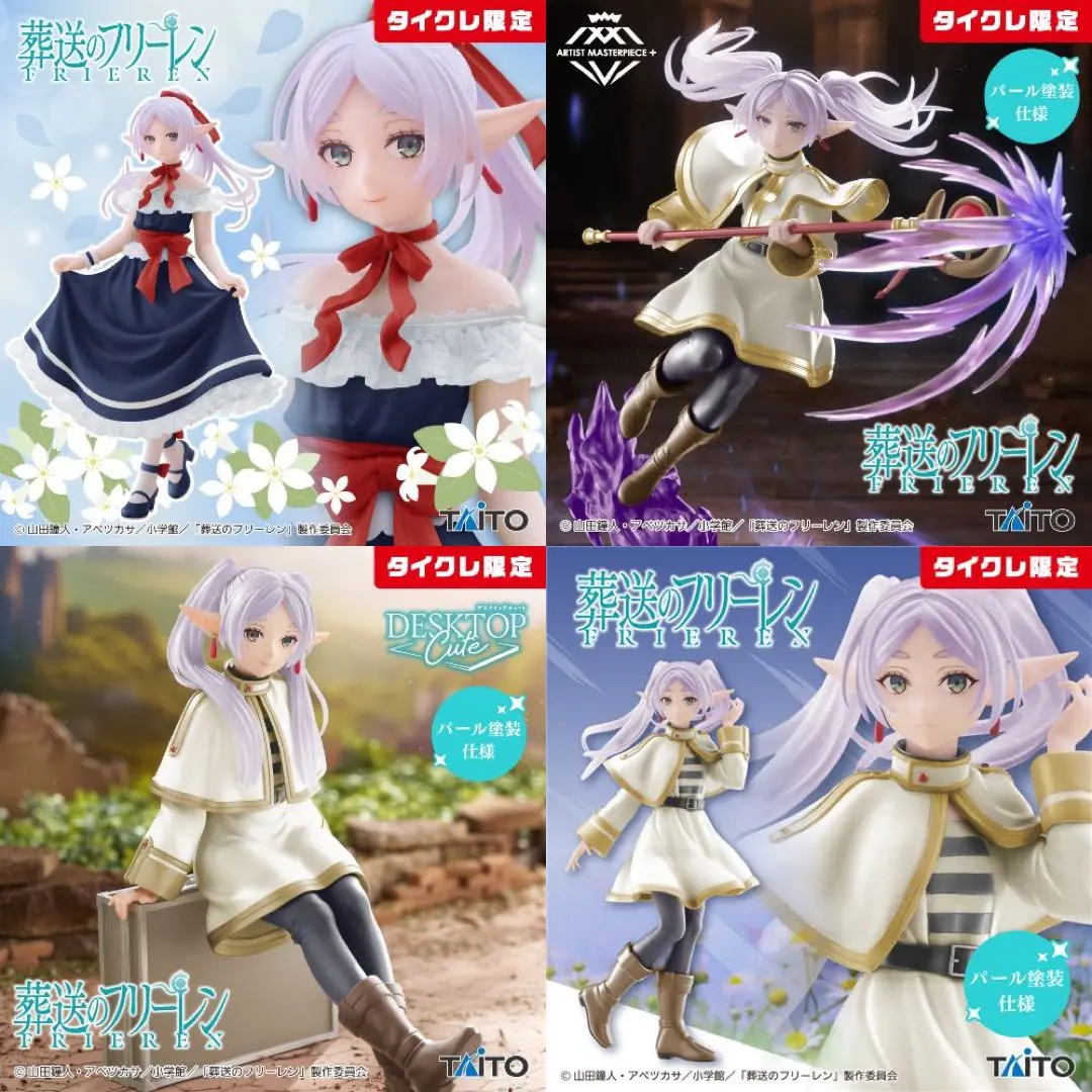 2026年最新】Coreful フィギュア フリーレン ドレスver. タイクレの