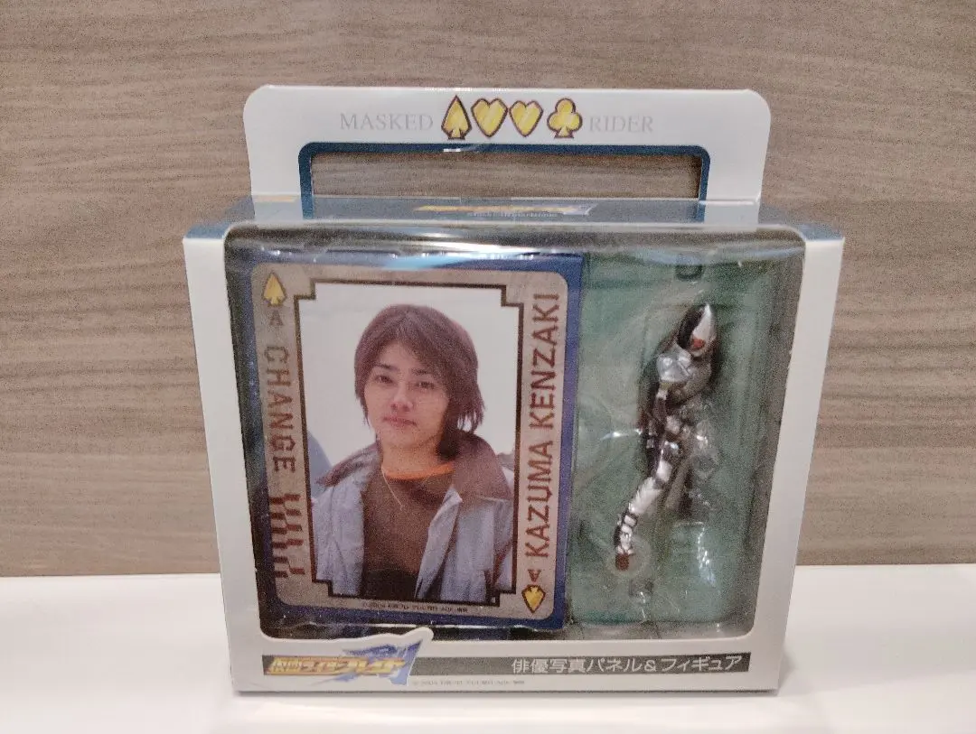 2026年最新】剣崎一真 椿隆之の人気アイテム - メルカリ