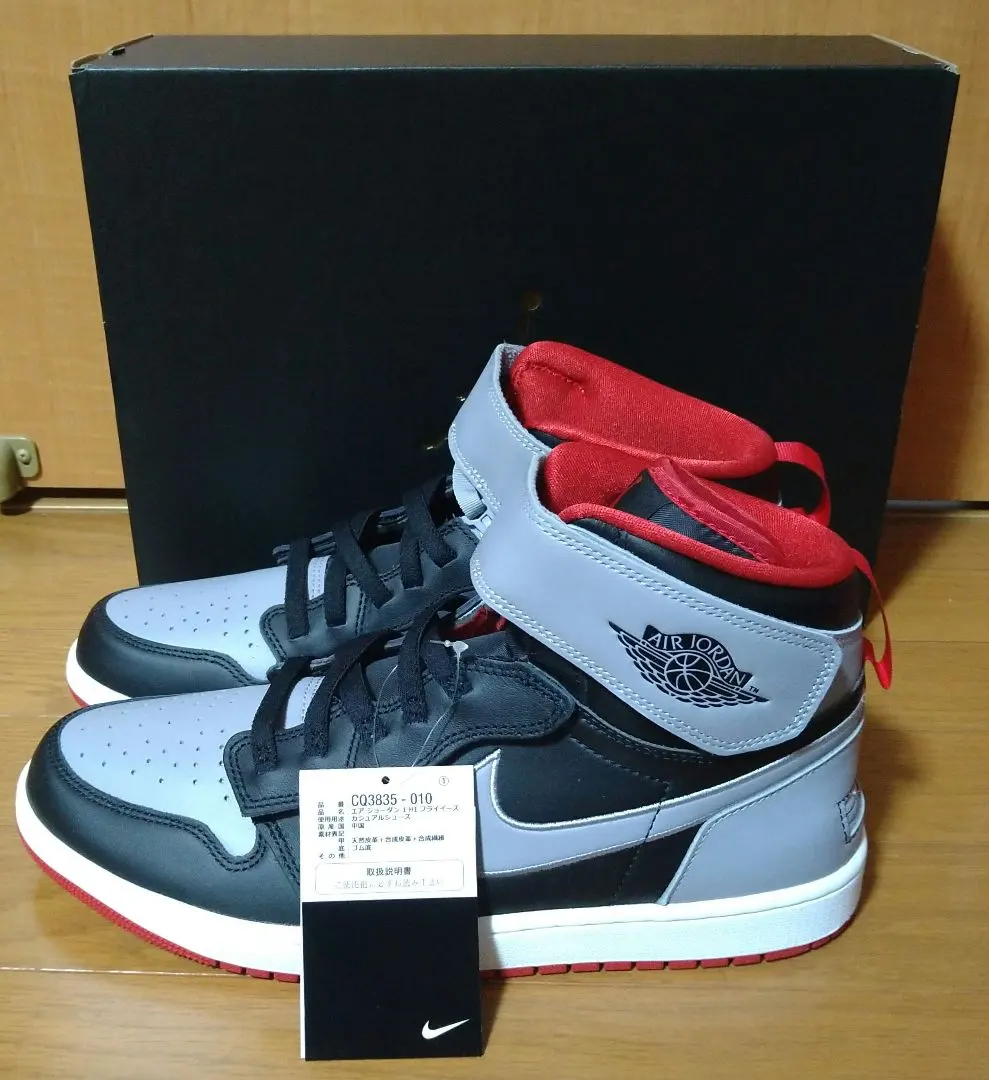 2026年最新】Nike Air Jordan 1 High FlyEaseの人気アイテム - メルカリ