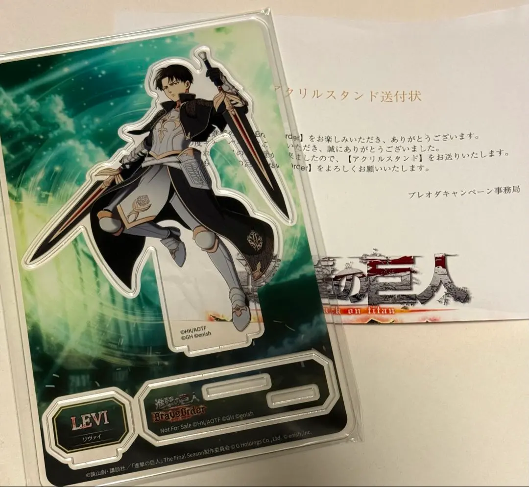 2026年最新】リヴァイ アクリルスタンド ブレオダの人気アイテム
