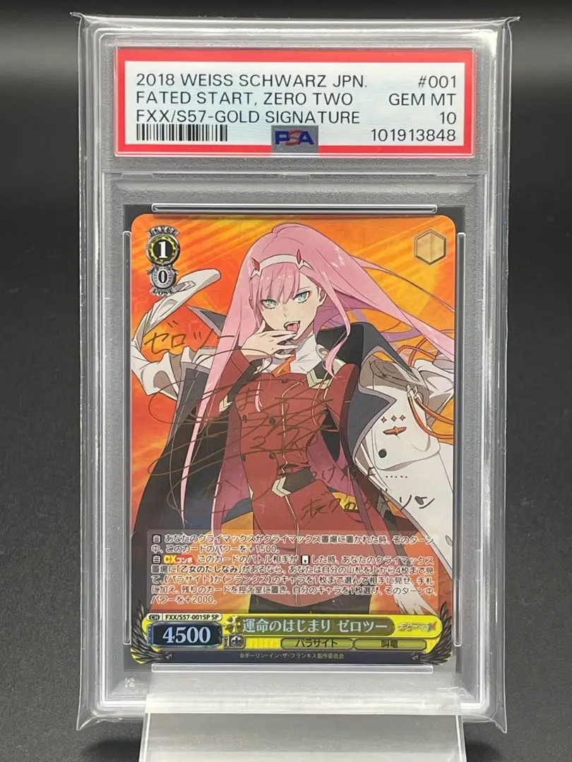 2026年最新】ヴァイス ゼロツーの人気アイテム - メルカリ