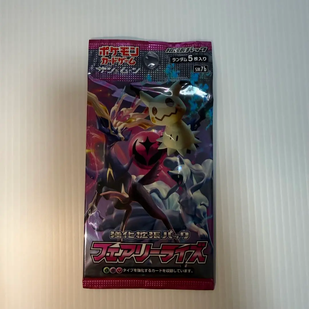 2026年最新】フェアリーライズ box 未開封の人気アイテム - メルカリ