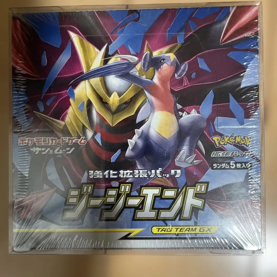 2026年最新】じーじーえんど パック 未開封の人気アイテム - メルカリ