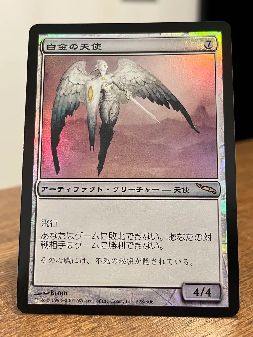 2026年最新】白金の天使の人気アイテム - メルカリ