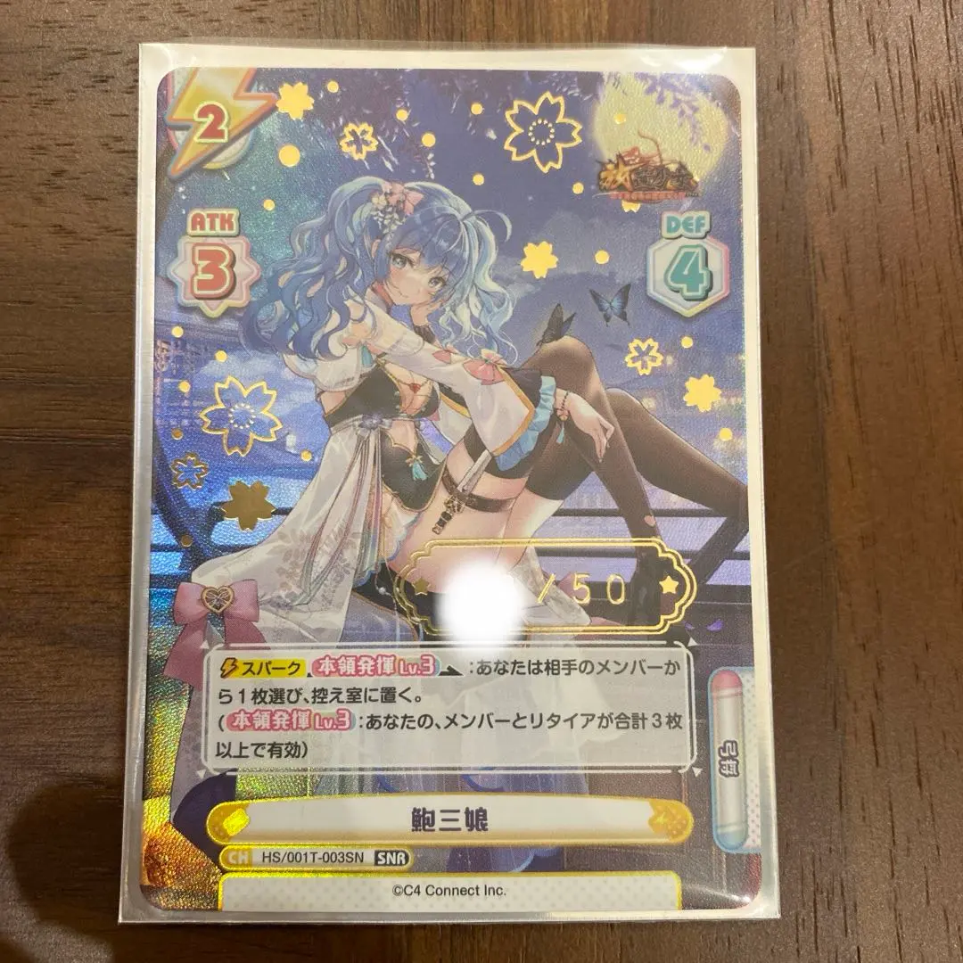 2026年最新】reバース 放置少女の人気アイテム - メルカリ