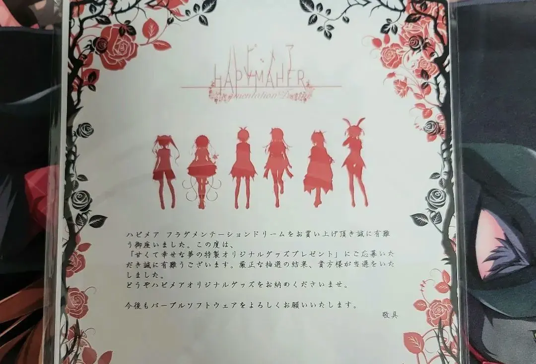 2026年最新】ハピメア アクリルスタンドの人気アイテム - メルカリ