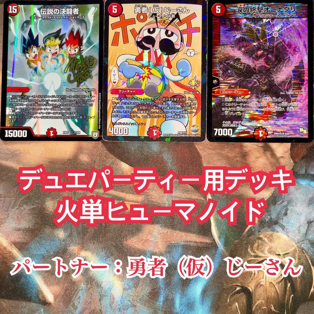 2026年最新】時空さえも突き抜けろの人気アイテム - メルカリ