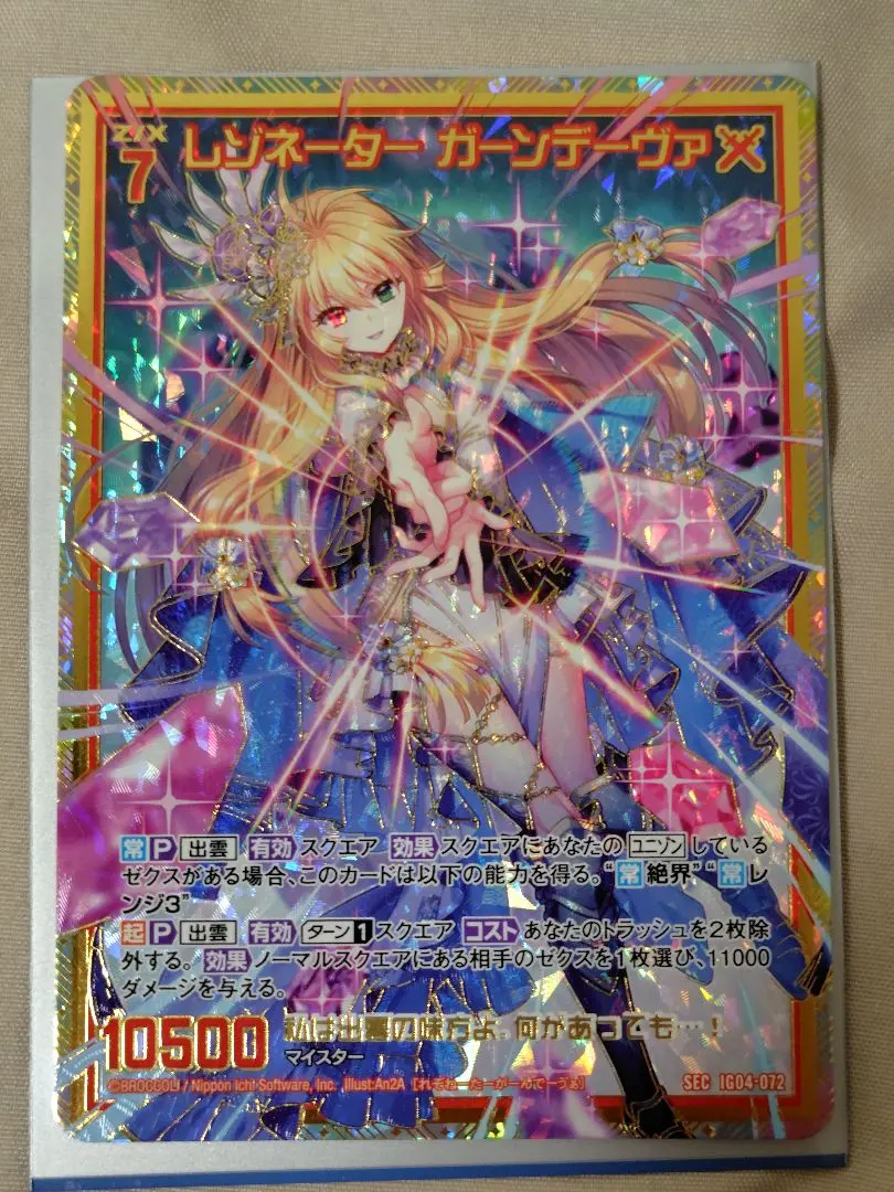 2026年最新】ガーンデーヴァ ヴァンガードの人気アイテム - メルカリ