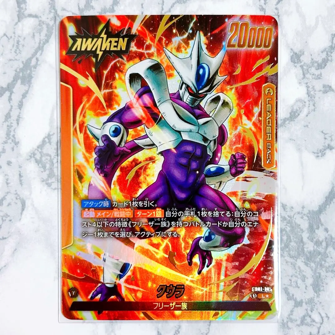 2026年最新】クウラ リーダーパラレルの人気アイテム - メルカリ