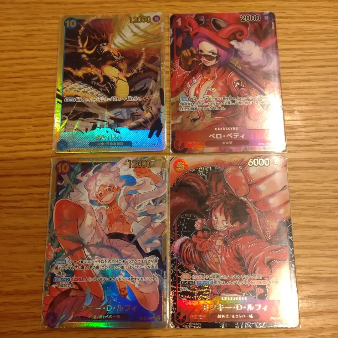 2026年最新】双璧の覇者 レベッカの人気アイテム - メルカリ