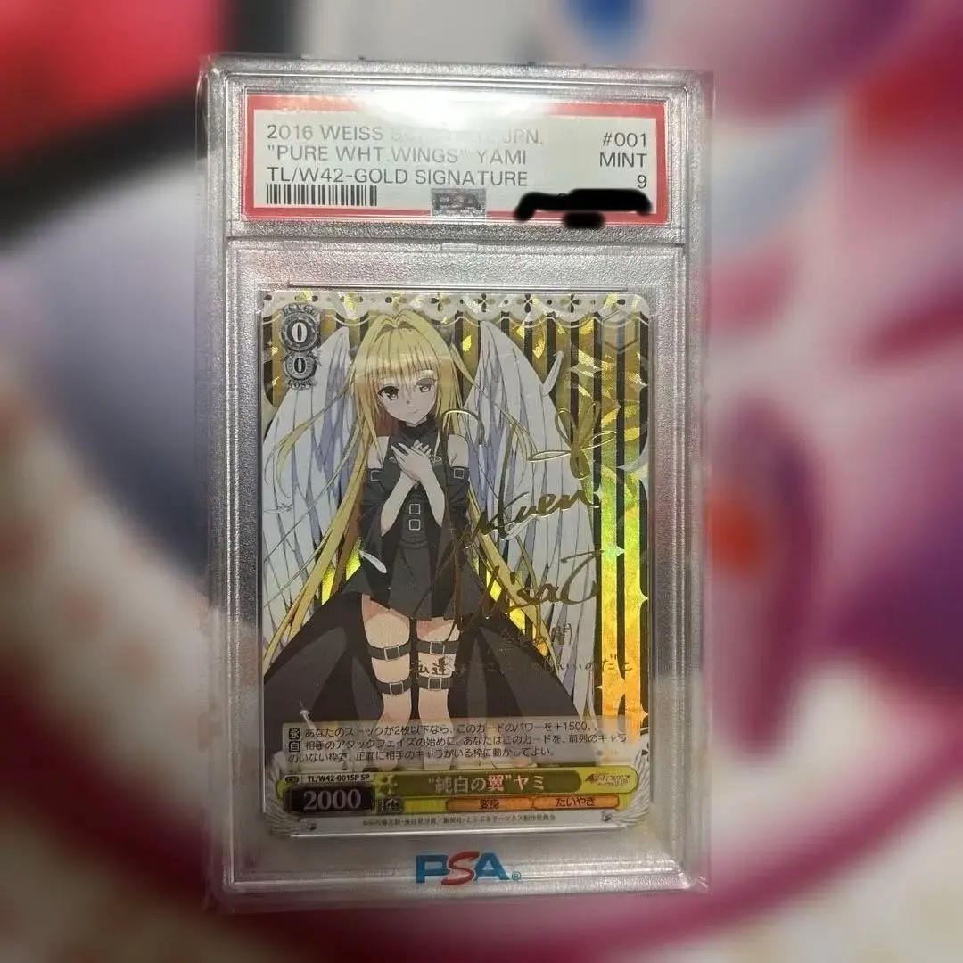 2026年最新】“純白の翼 ヤミの人気アイテム - メルカリ