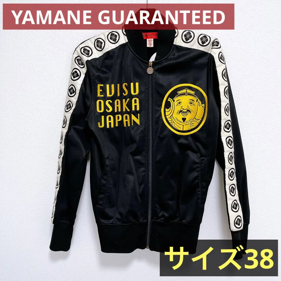 2026年最新】yaman スカジャンの人気アイテム - メルカリ