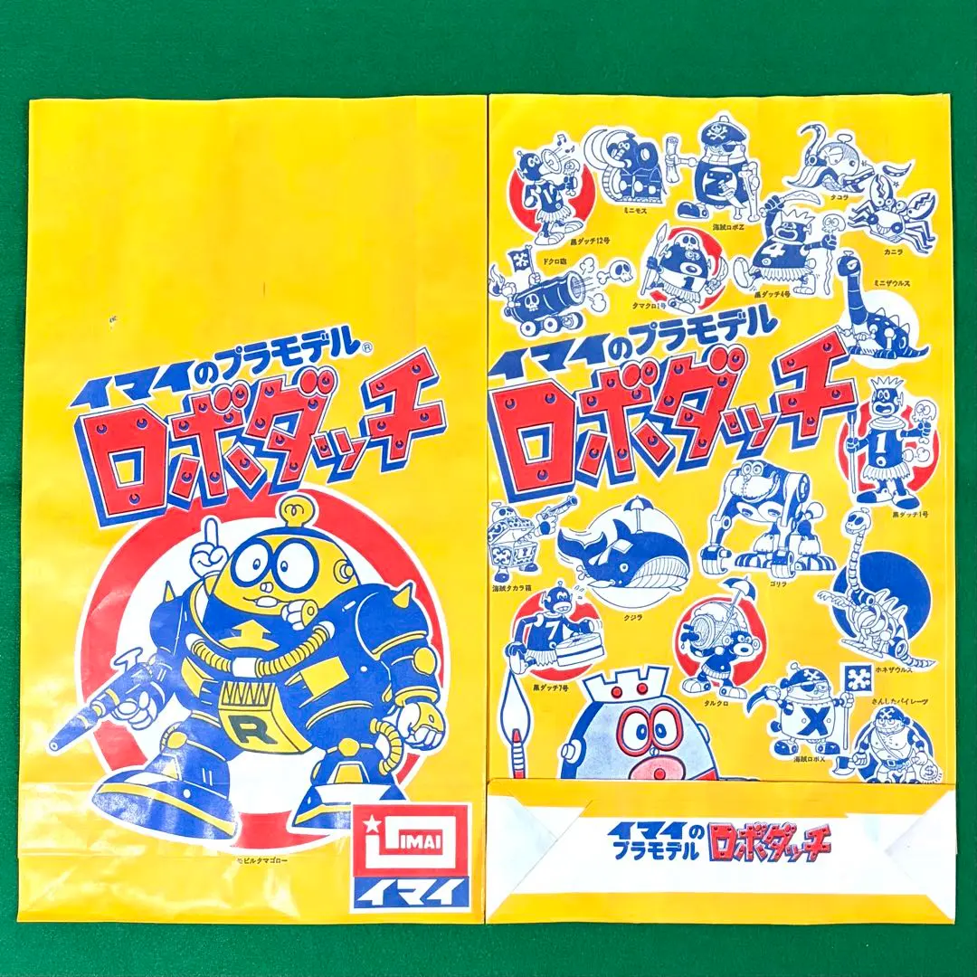 2026年最新】ロボダッチ 2の人気アイテム - メルカリ