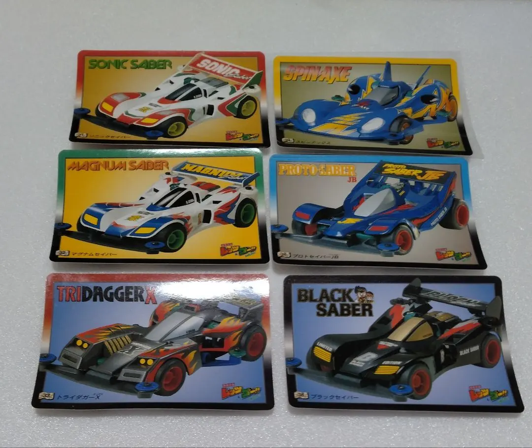 2026年最新】プロトセイバーjbの人気アイテム - メルカリ