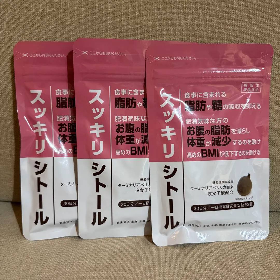 2026年最新】スッキリシトールの人気アイテム - メルカリ