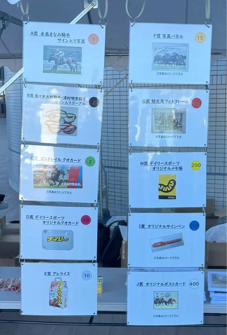 2026年最新】競馬 ゴーグルの人気アイテム - メルカリ