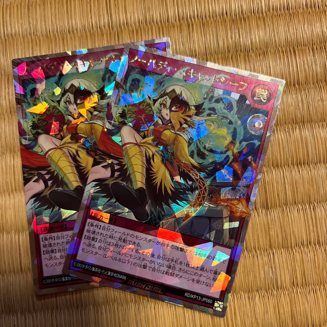 2026年最新】ノーバディ スキャットシーフの人気アイテム - メルカリ