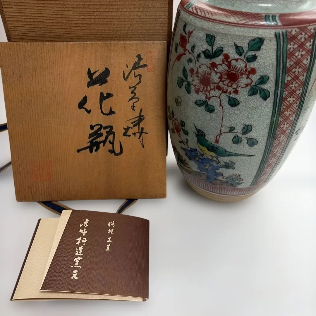 2026年最新】渋草柳造窯の人気アイテム - メルカリ