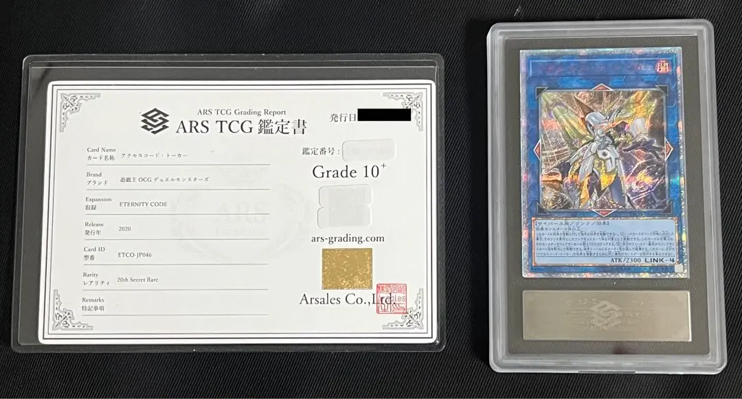 2026年最新】アクセスコードトーカー 20thの人気アイテム - メルカリ 2026年最新】アクセスコードトーカー 20thの人気アイテム - メルカリ