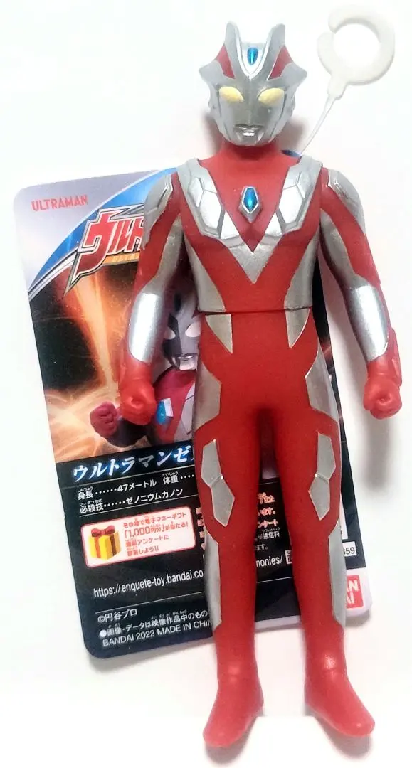 2026年最新】ウルトラマンゼノンの人気アイテム - メルカリ