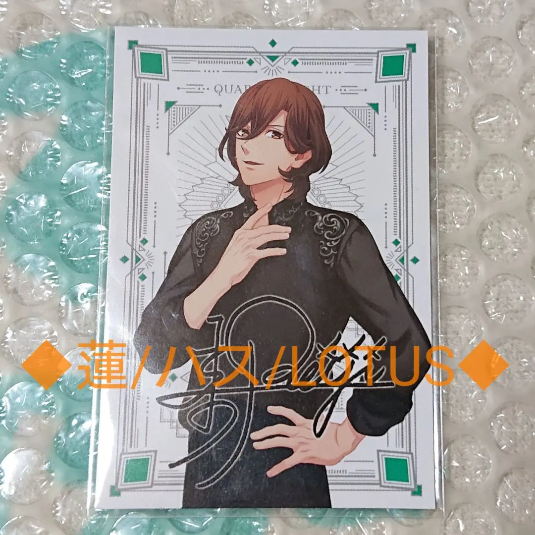 2026年最新】うたの☆プリンスさまっ 寿嶺二 直筆サインの人気アイテム