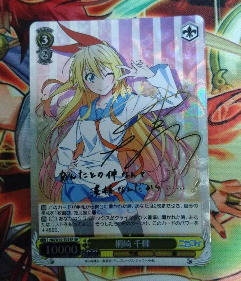 2026年最新】ニセコイ SPの人気アイテム - メルカリ