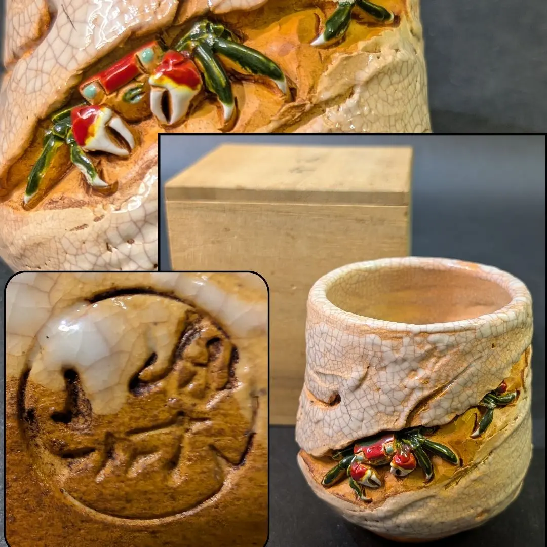 2026年最新】好川恒方の人気アイテム - メルカリ