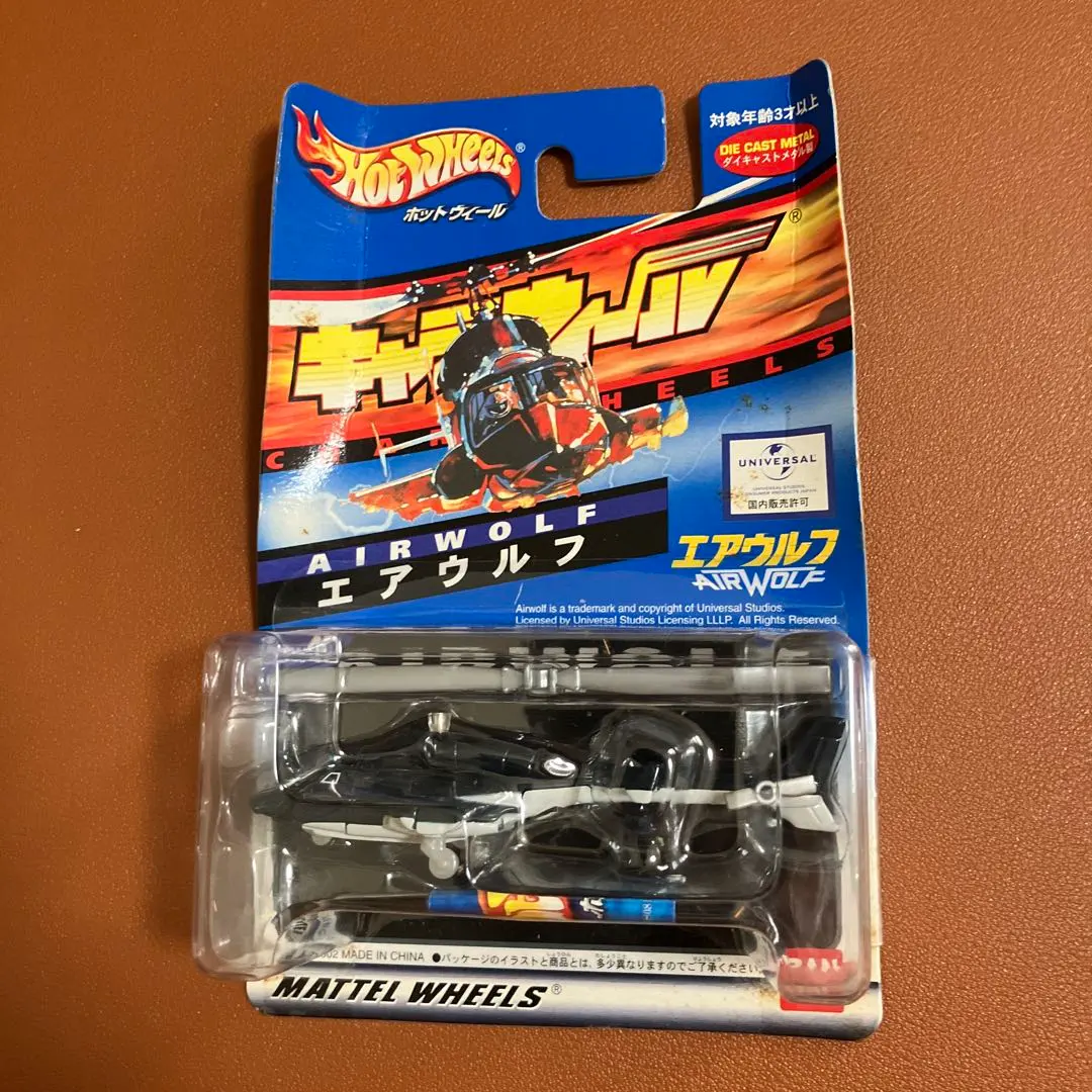 2026年最新】キャラウィール エアウルフの人気アイテム - メルカリ